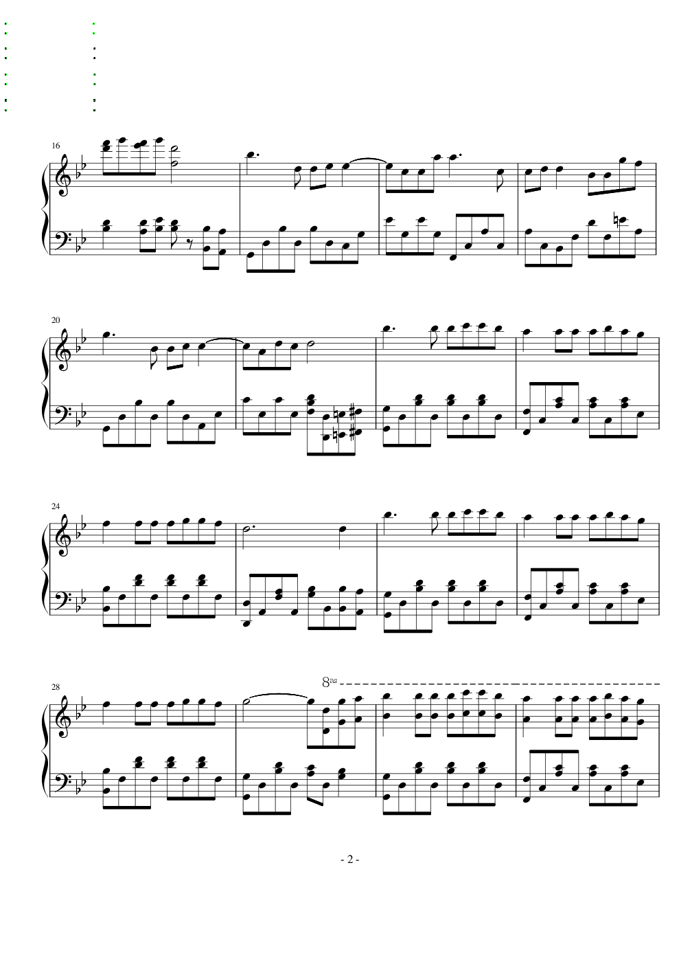 梦中的婚礼（改）