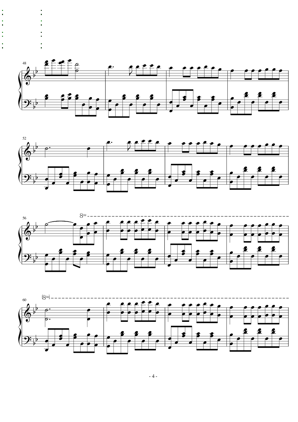 梦中的婚礼（改）