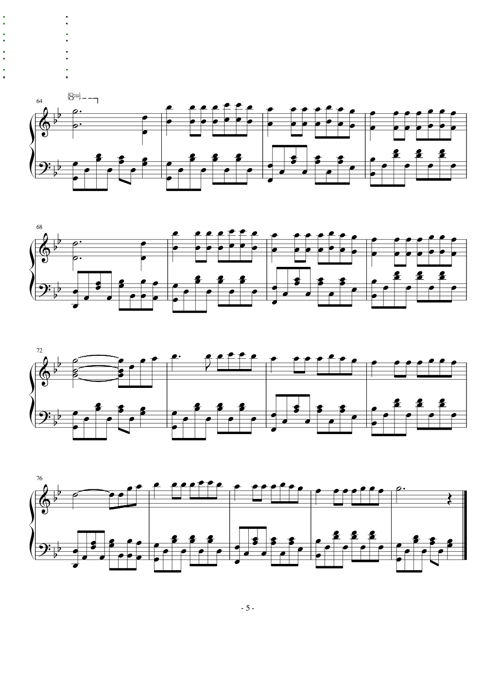 梦中的婚礼（改）