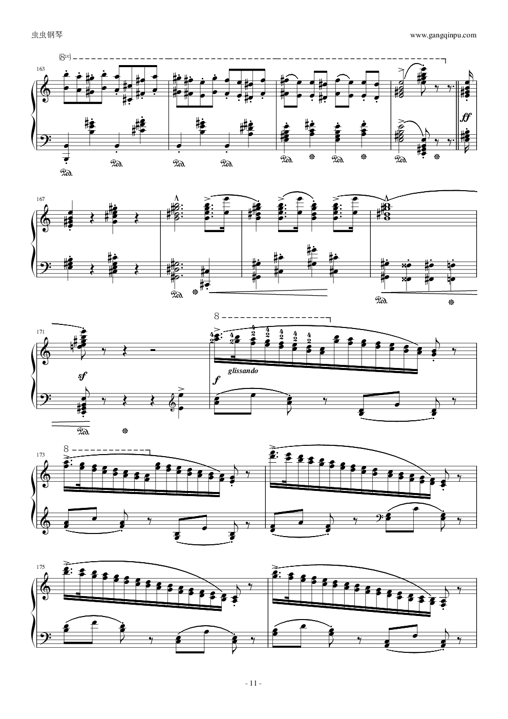 李斯特《匈牙利狂想曲15号》 拉科奇进行曲