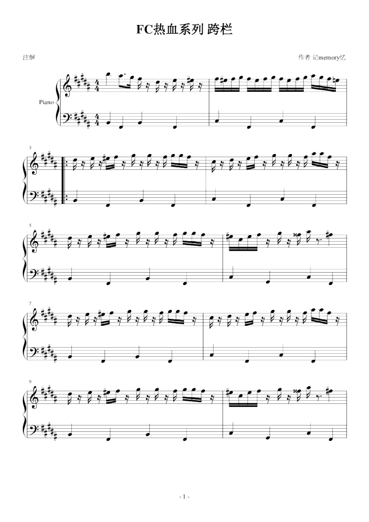 fc热血新纪录 跨栏,fc热血新纪录 跨栏钢琴谱,fc热血新纪录 跨栏-钢琴