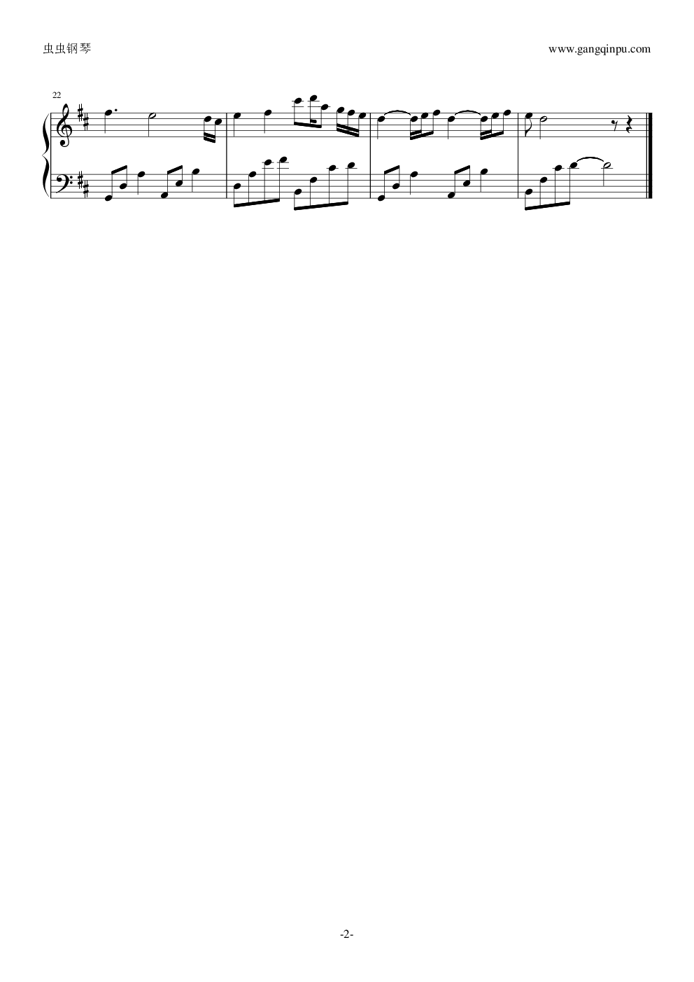 怎么办，我爱你