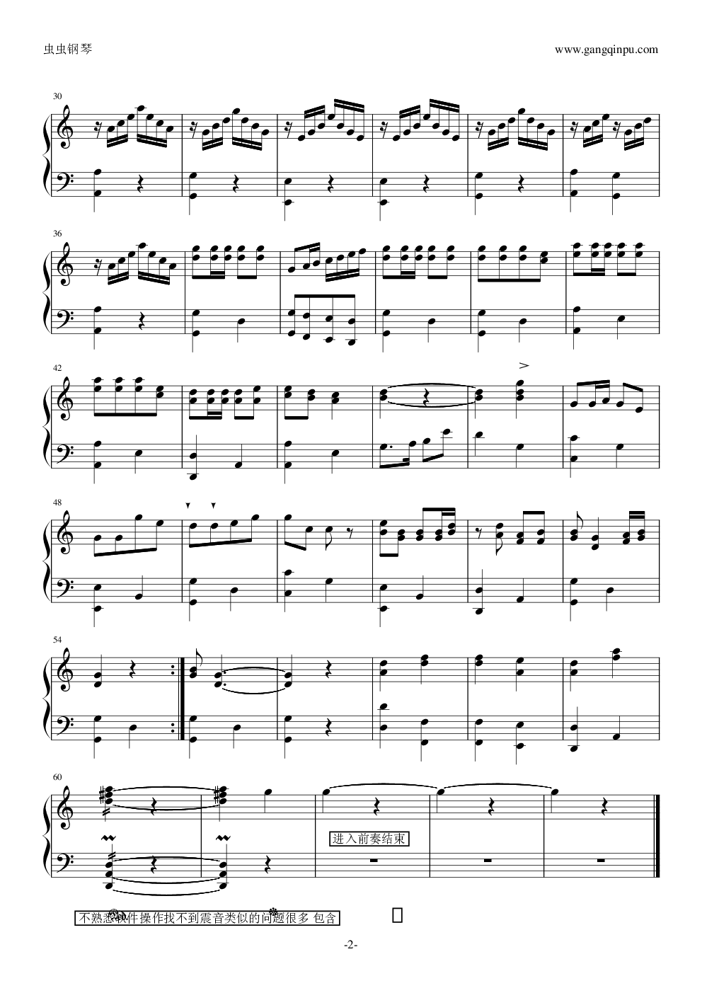 在希望的田野上钢琴谱-雪落枫声-虫虫乐谱