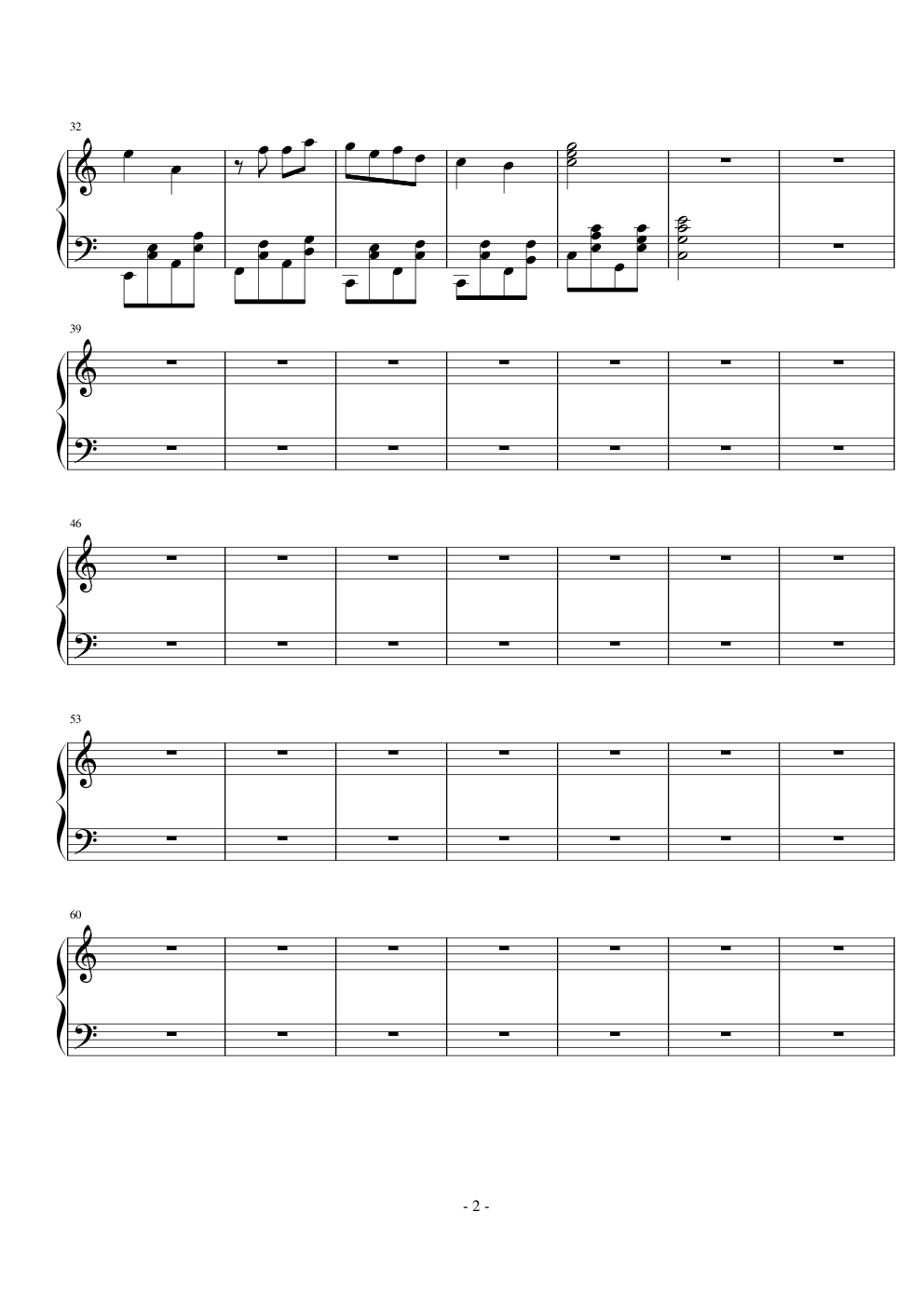 迟到