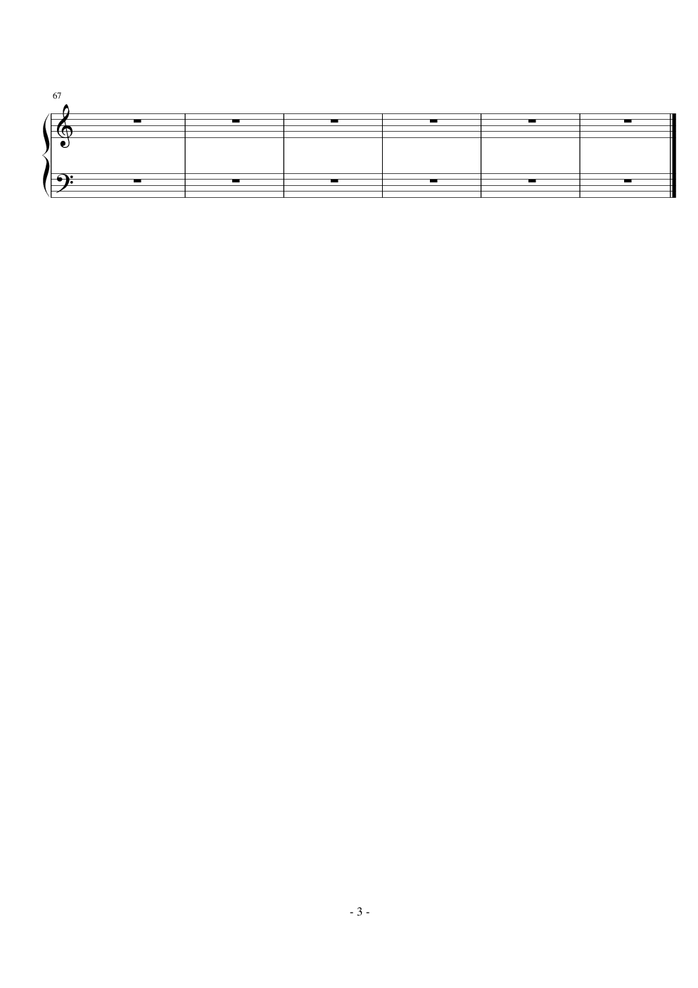 迟到