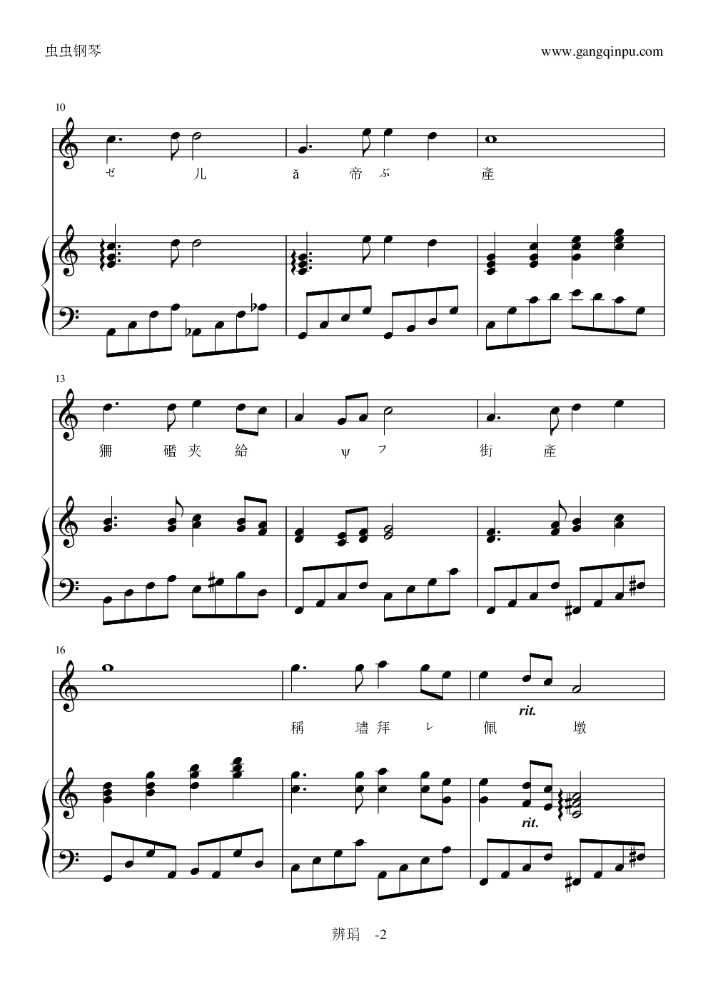 陶喆《望春风》