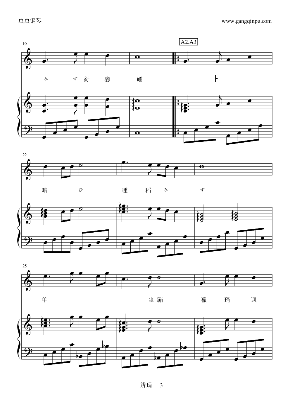 陶喆《望春风》