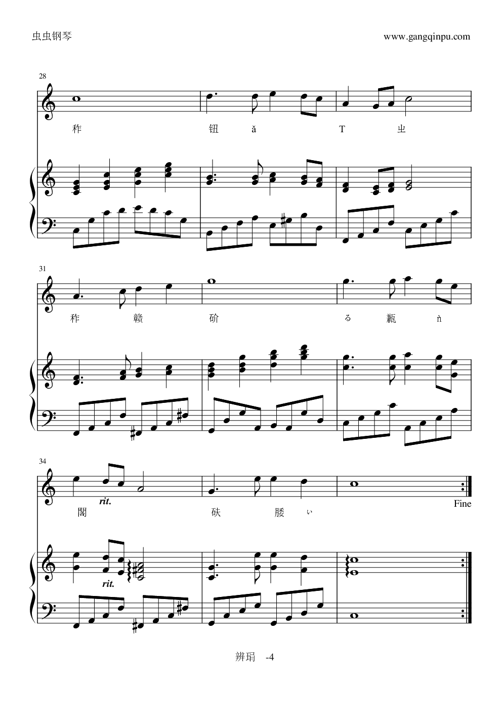 陶喆《望春风》