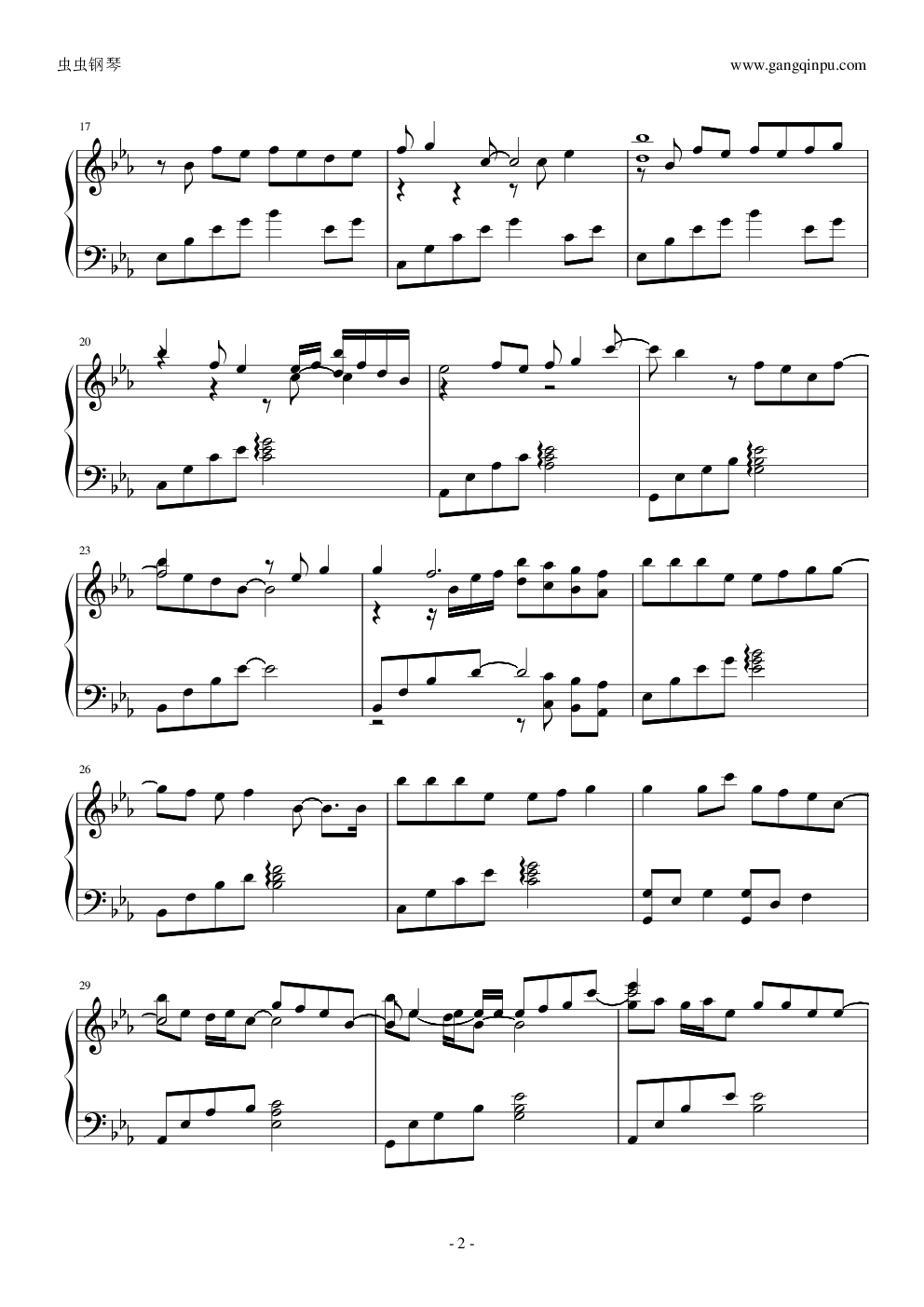 风筝