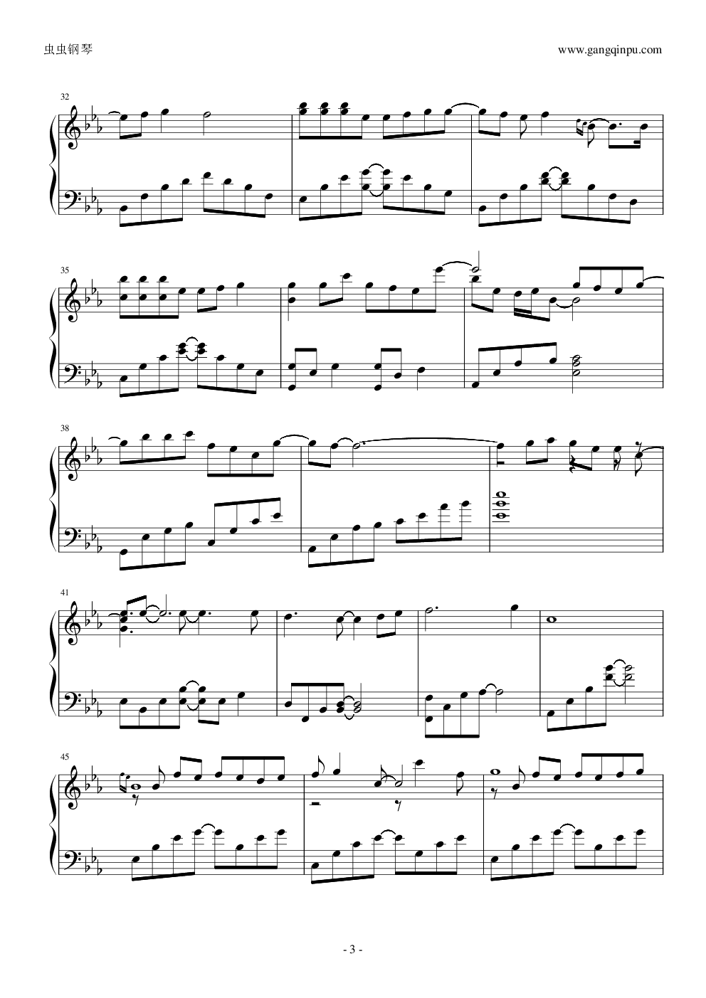 风筝