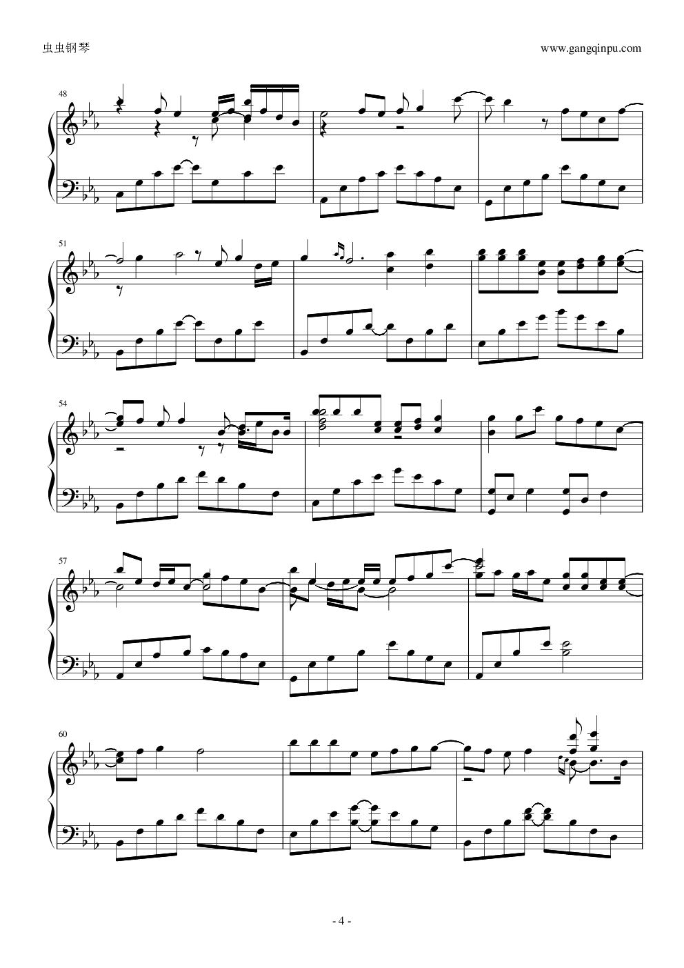 风筝