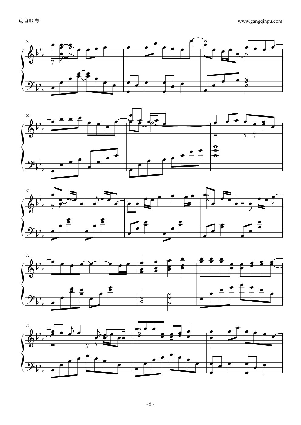 风筝