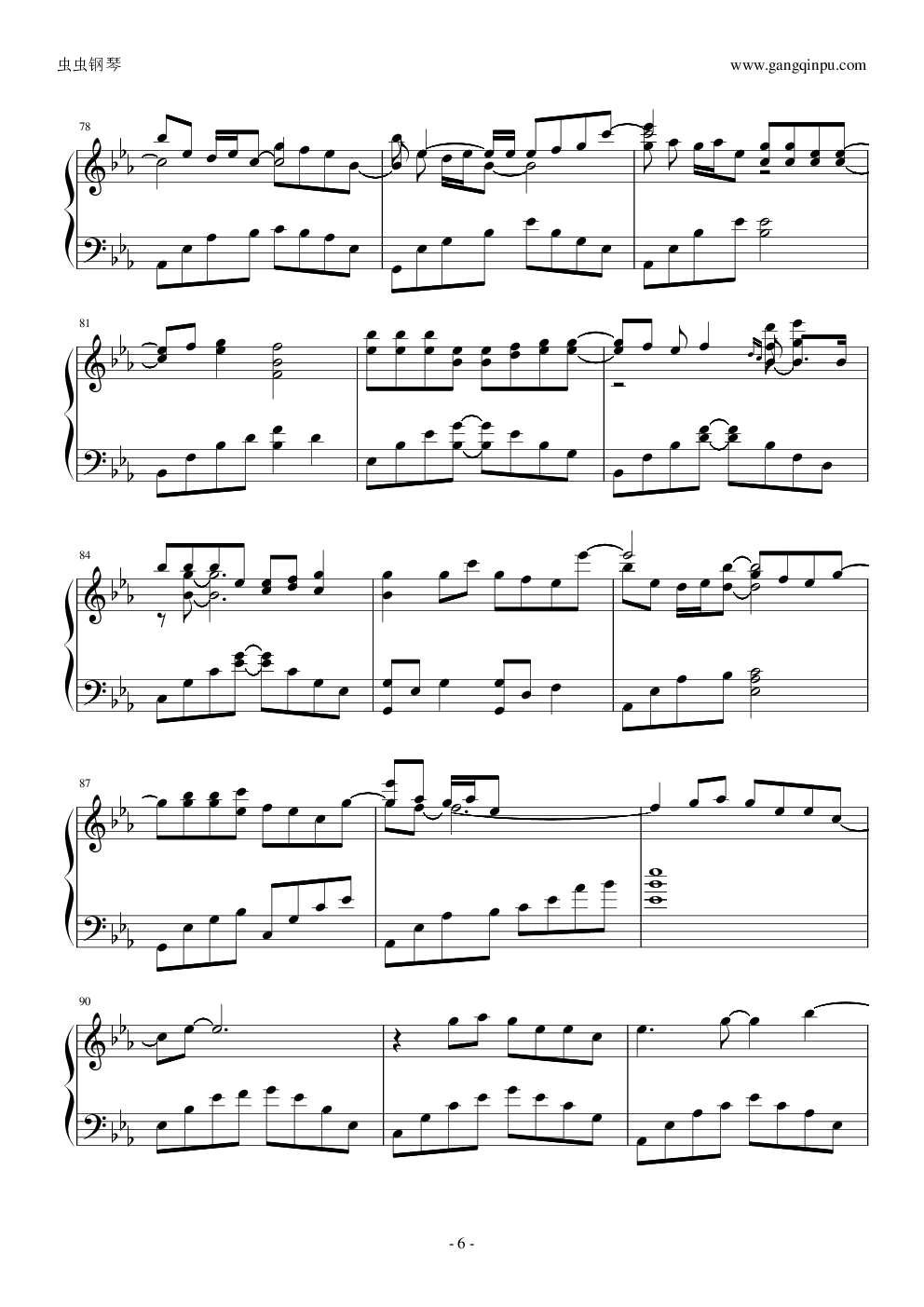 风筝