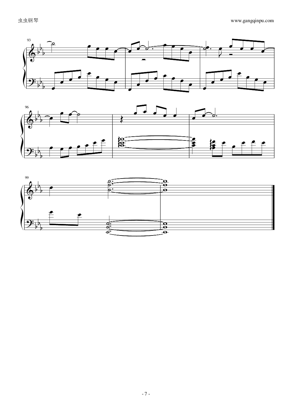 风筝
