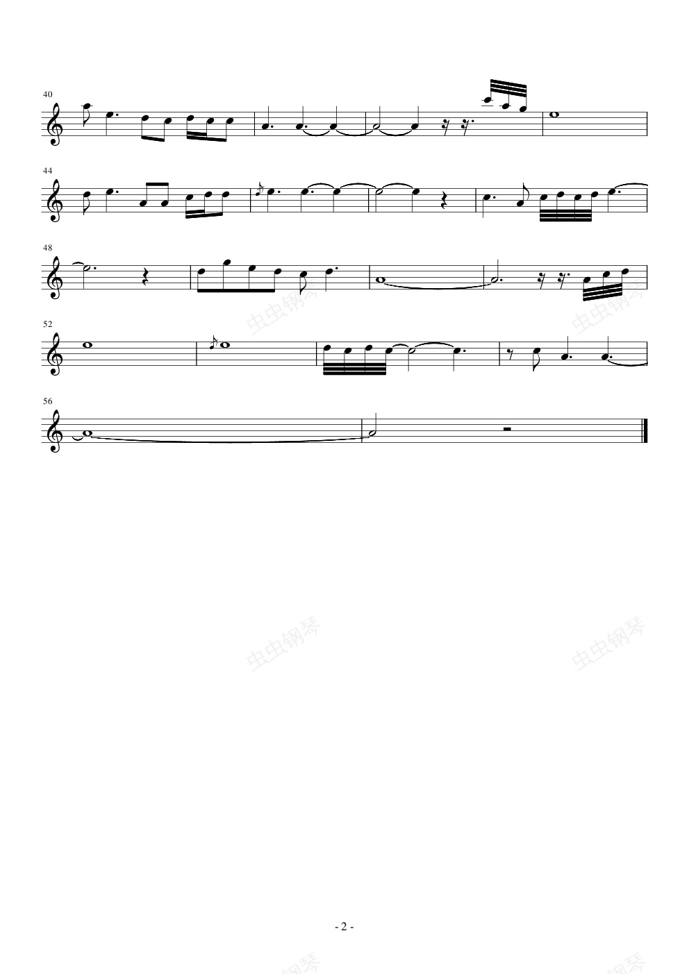 箫独奏曲：竹清