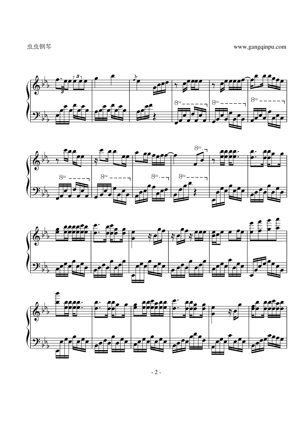 恶作剧完善版