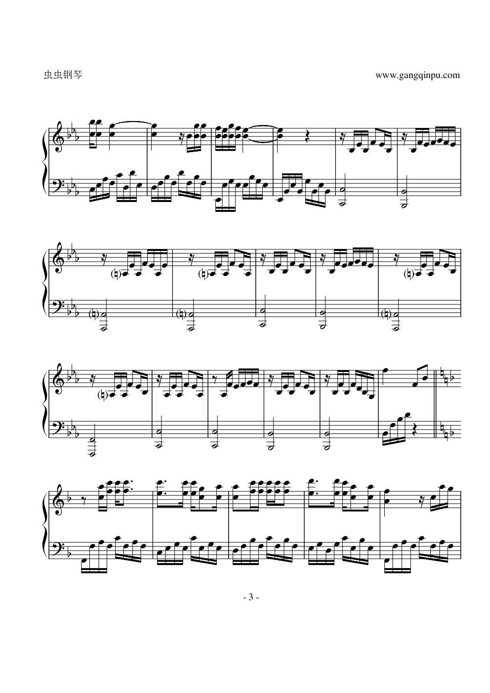 恶作剧完善版