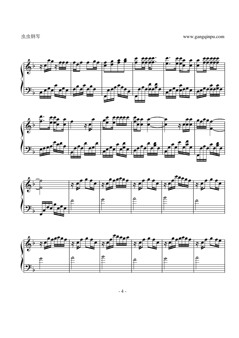 恶作剧完善版