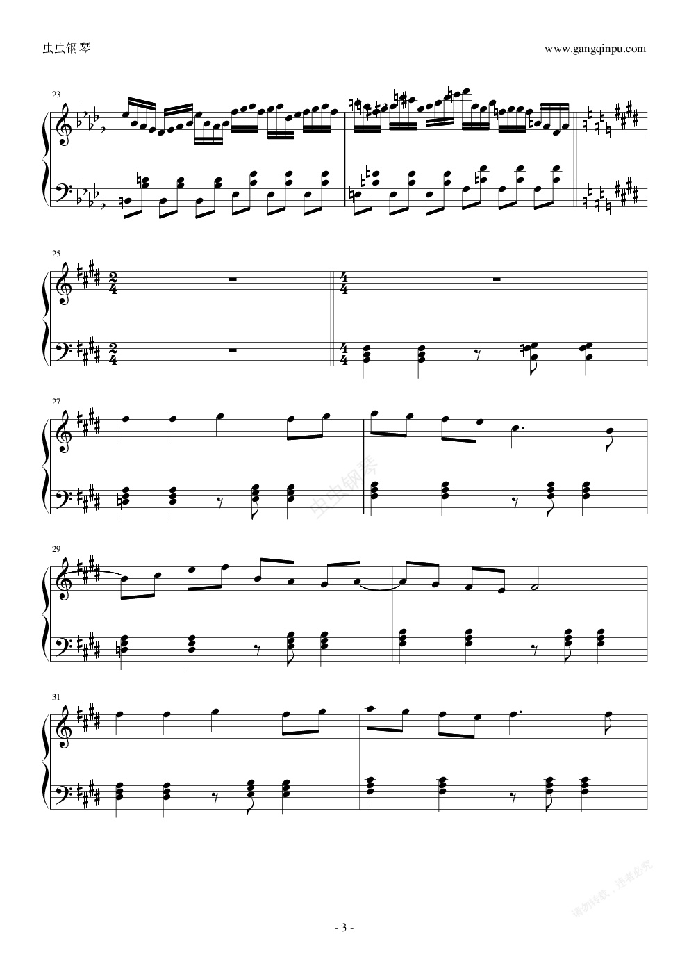 full moon 残品,狂气之瞳~invisible full moon 残品钢琴谱,狂气之瞳