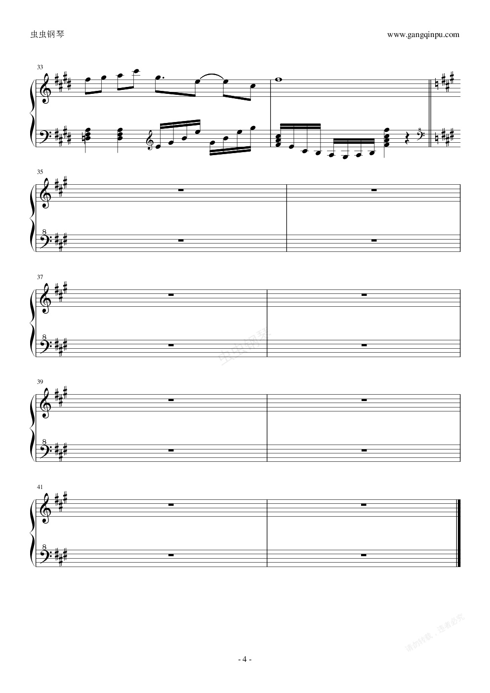 full moon 残品,狂气之瞳~invisible full moon 残品钢琴谱,狂气之瞳