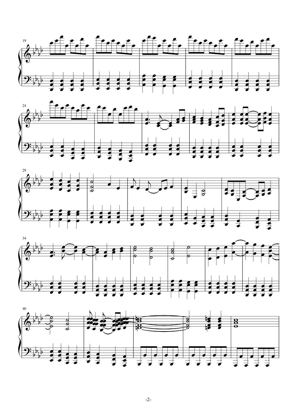 初音未来的消失