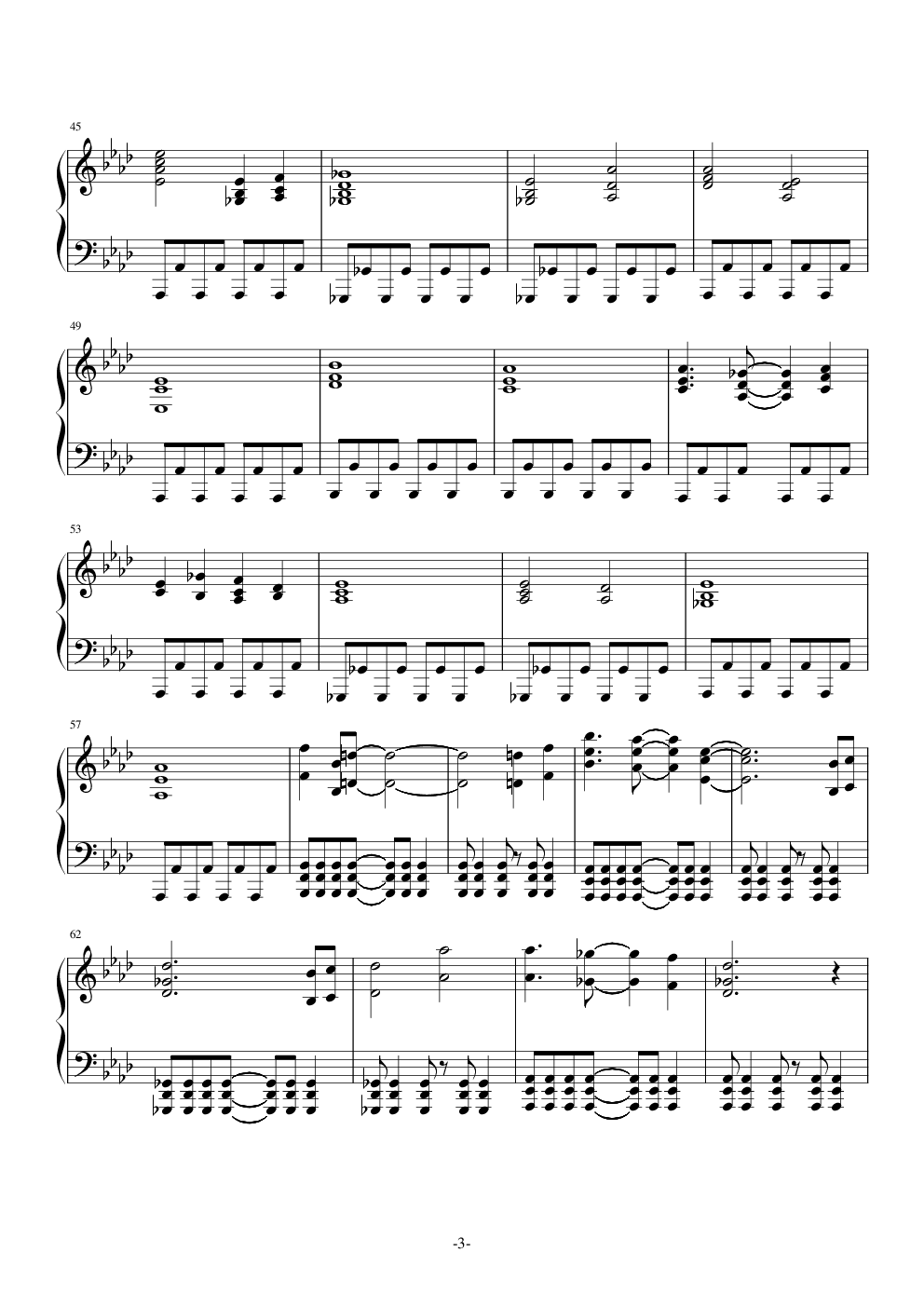 初音未来的消失