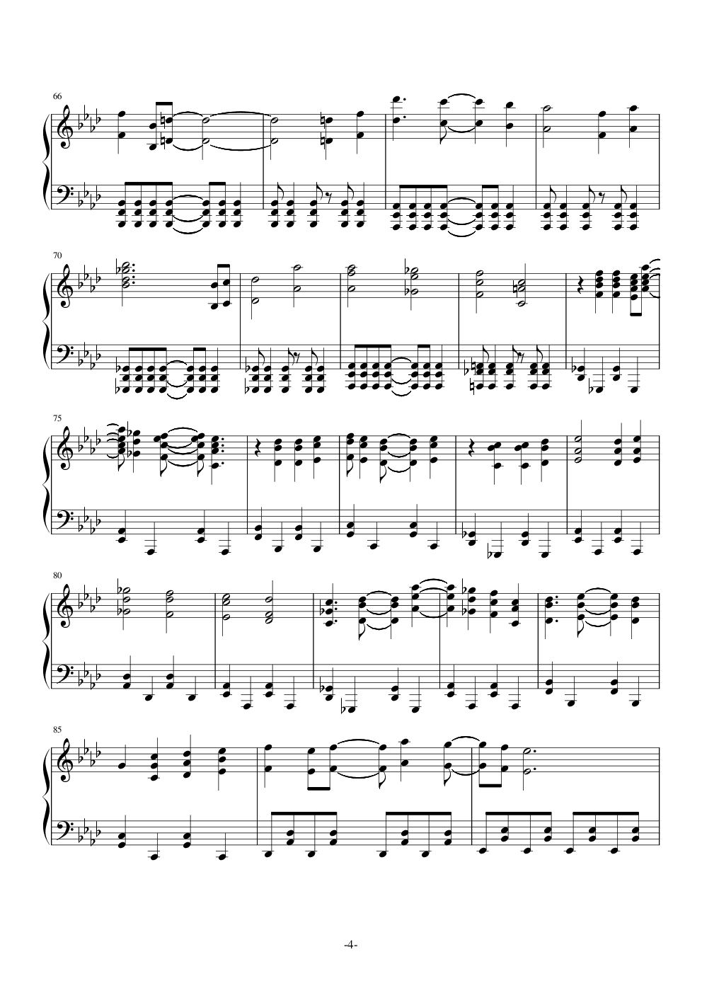 初音未来的消失