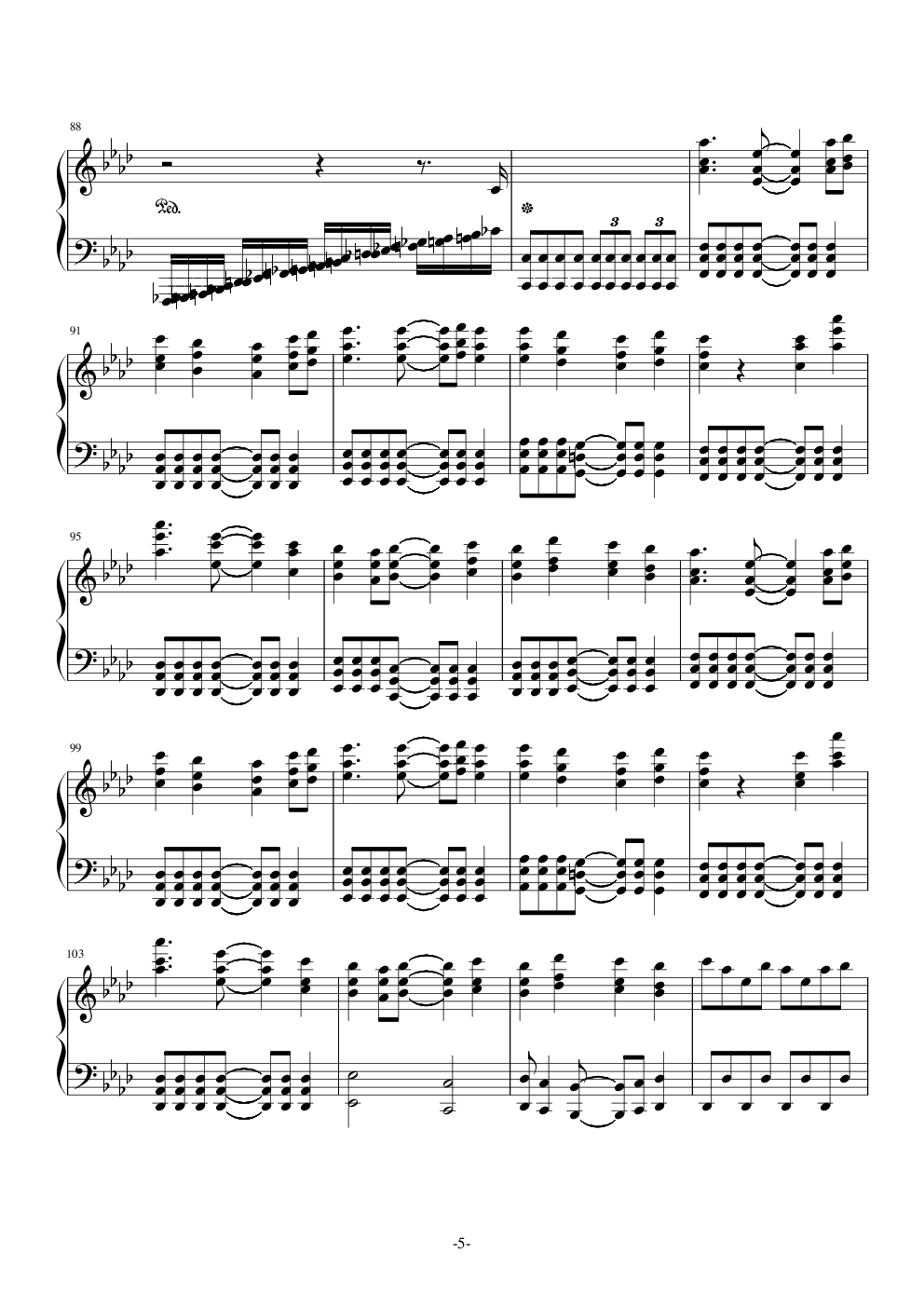 初音未来的消失