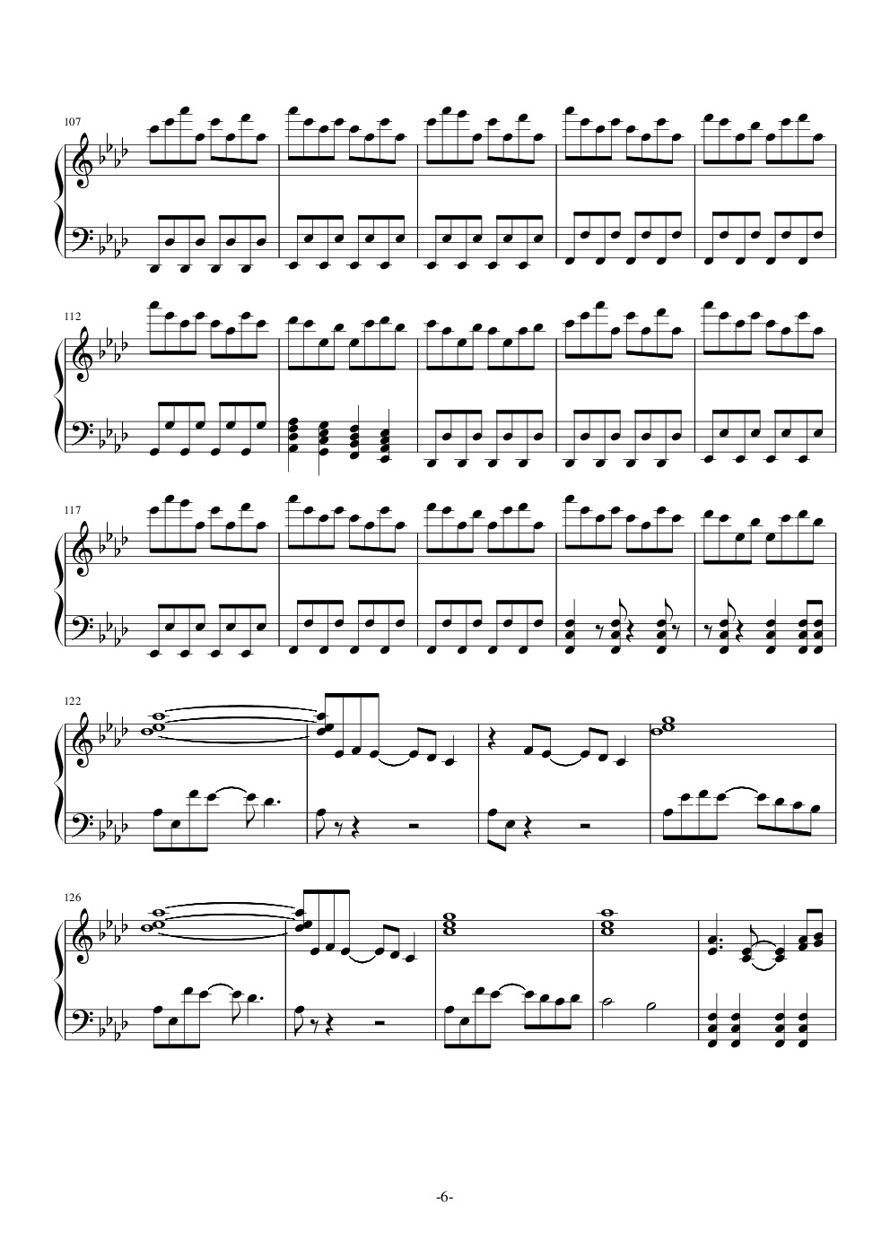 初音未来的消失