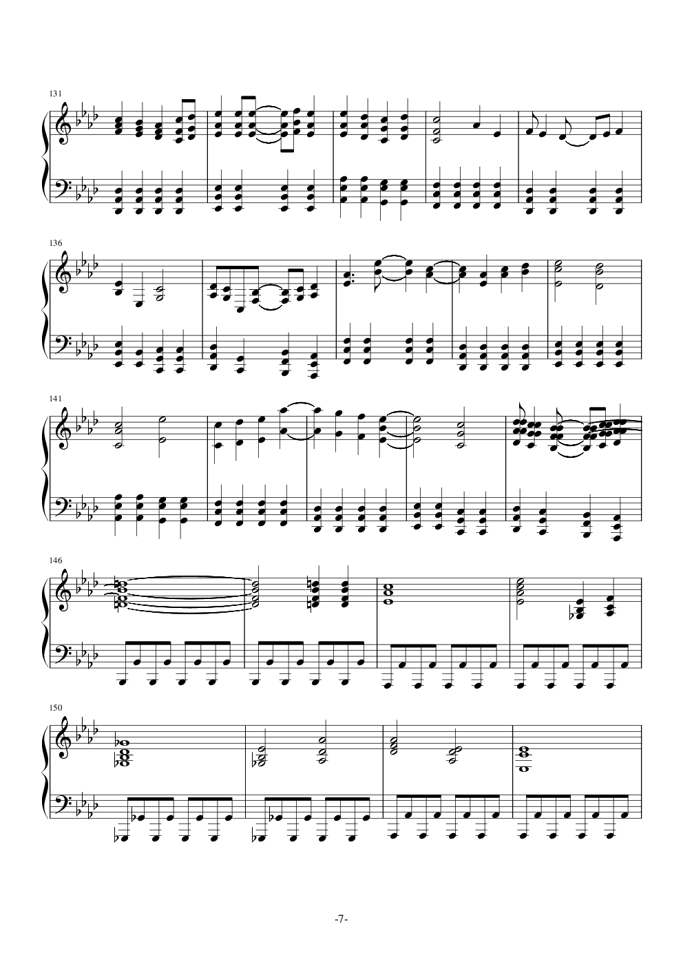 初音未来的消失