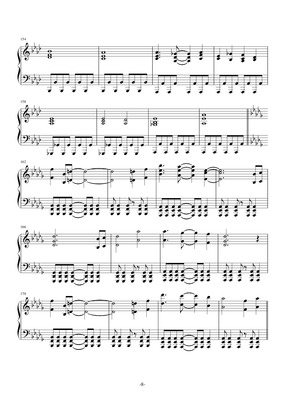 初音未来的消失