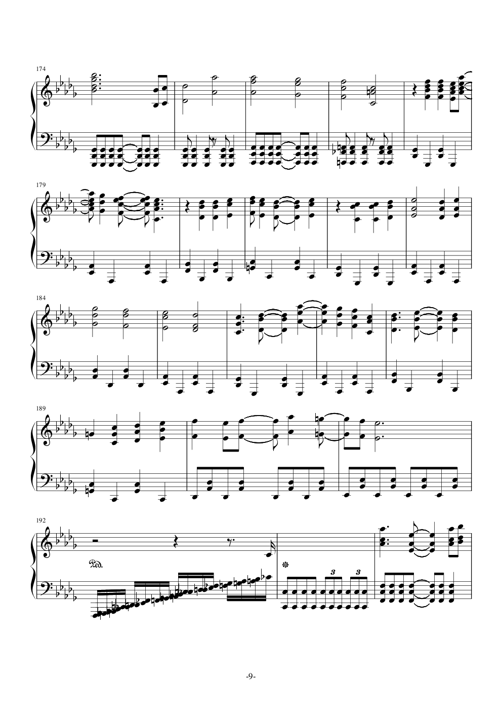 初音未来的消失