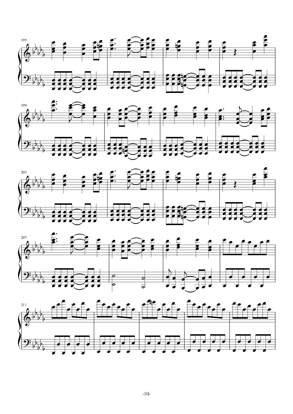 初音未来的消失