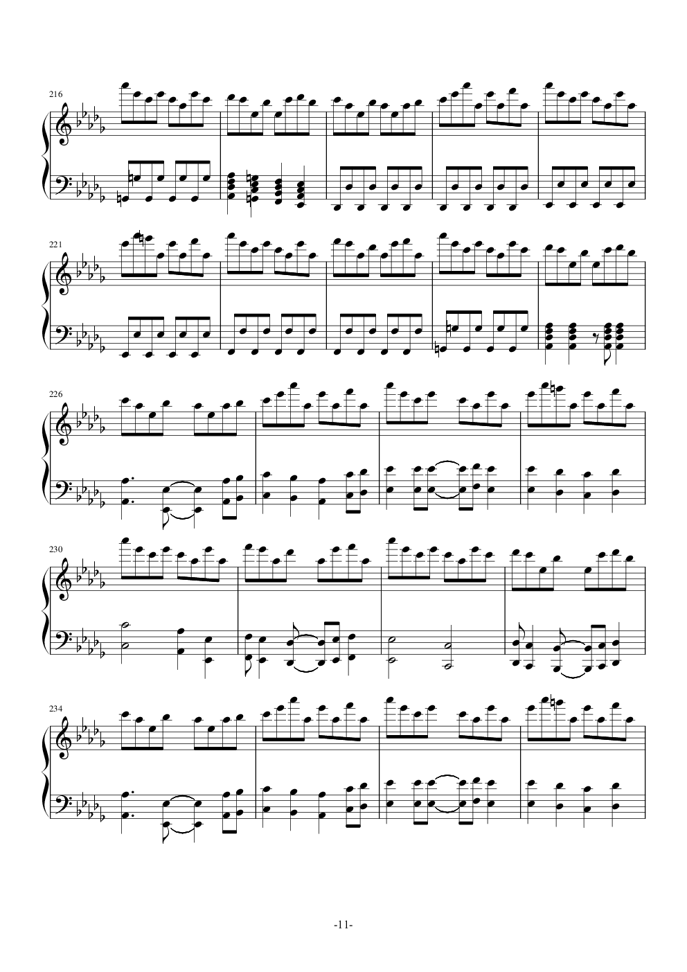 初音未来的消失