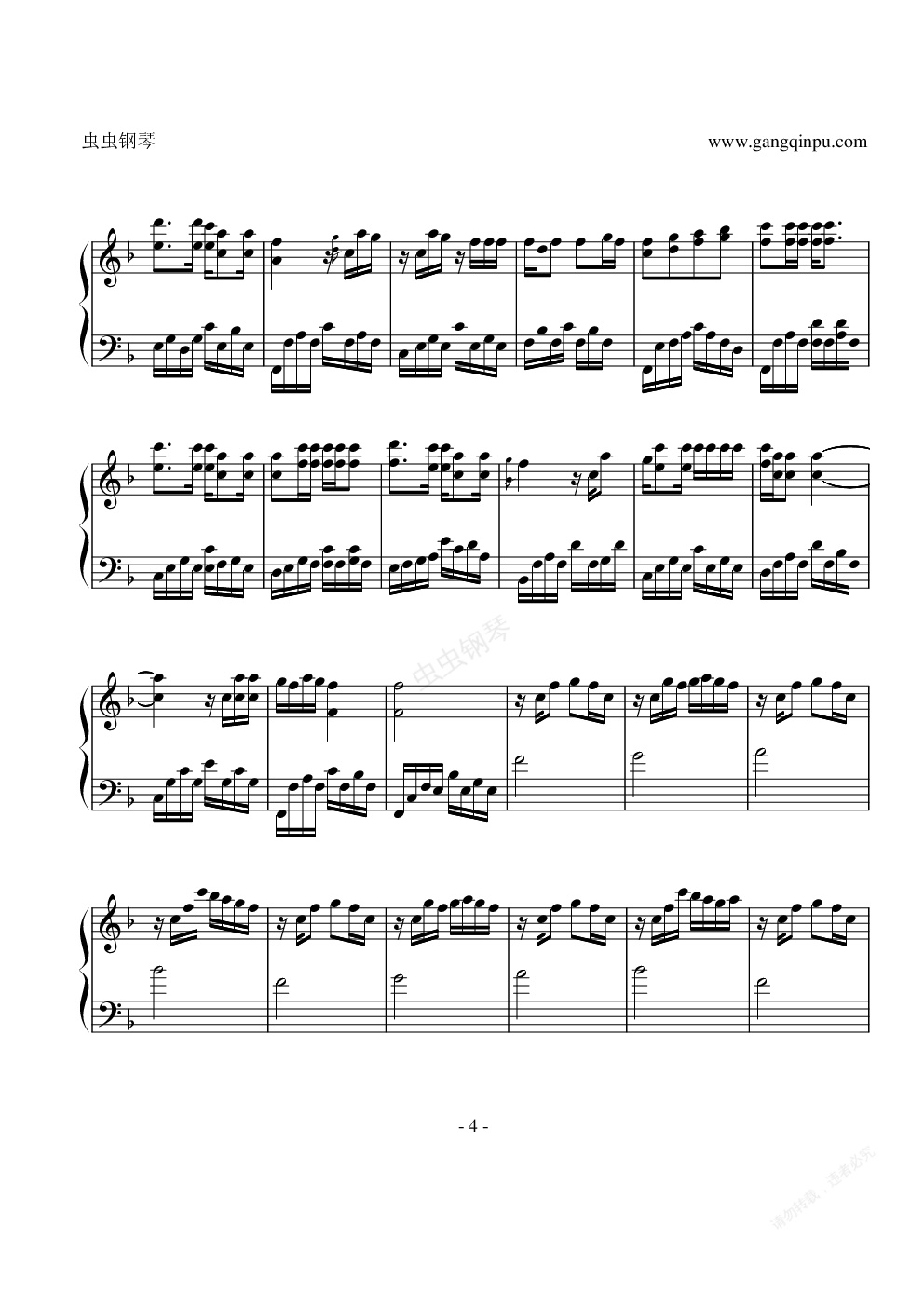 恶作剧,恶作剧钢琴谱,恶作剧-钢琴谱,恶作剧钢琴谱大全,虫虫钢琴谱