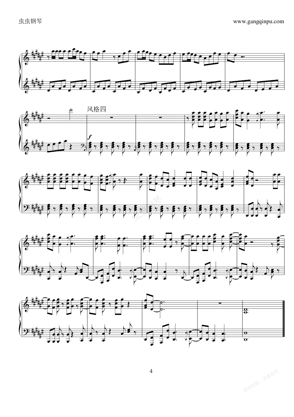 迈克尔杰克逊beat it变奏曲,迈克尔杰克逊beat it变奏曲钢琴谱,迈克尔