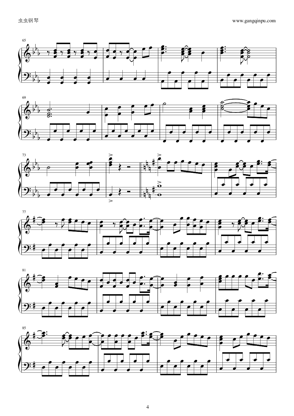 【韩国】奢望(F.T Island)