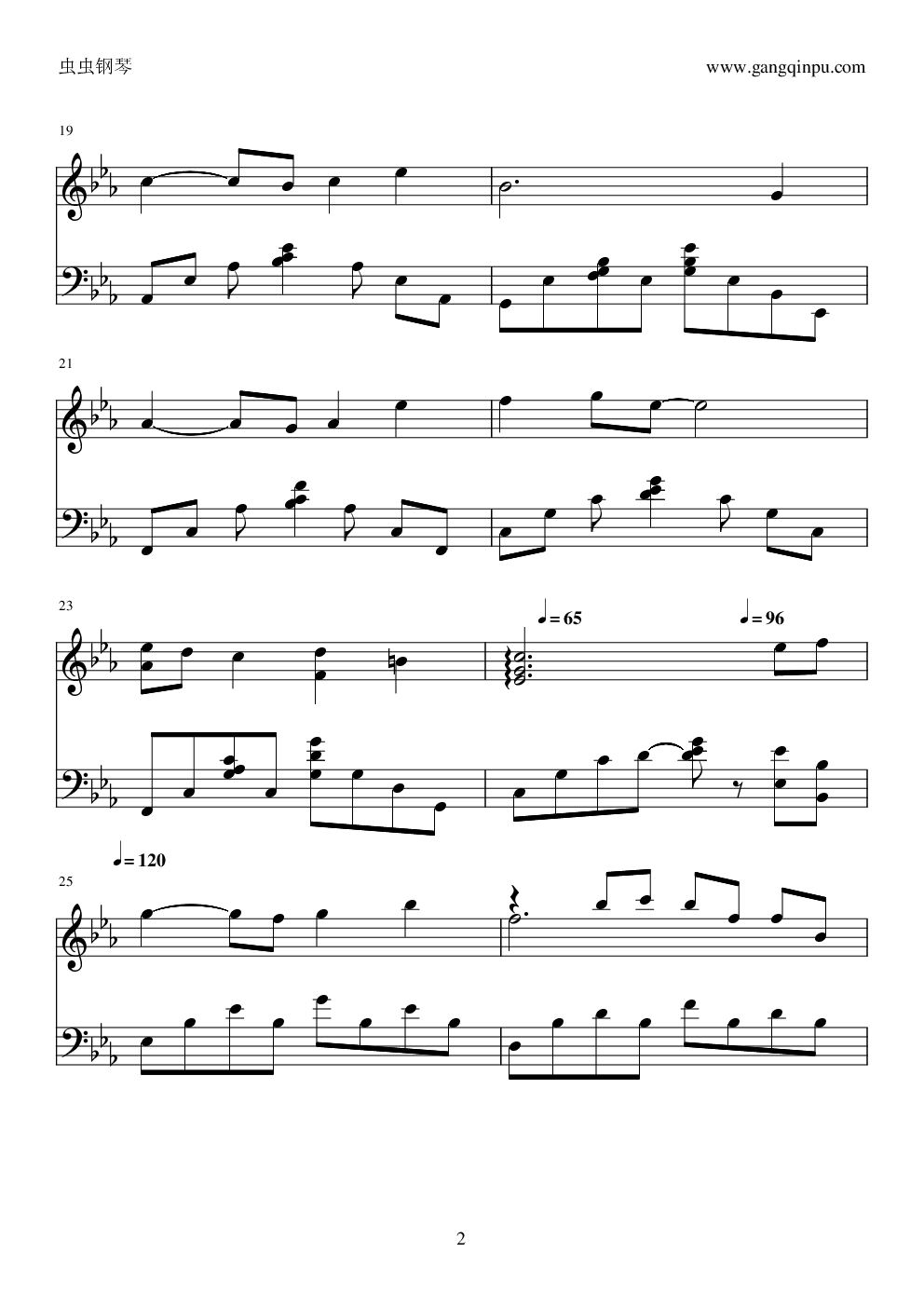 天空之城（华丽效果版）