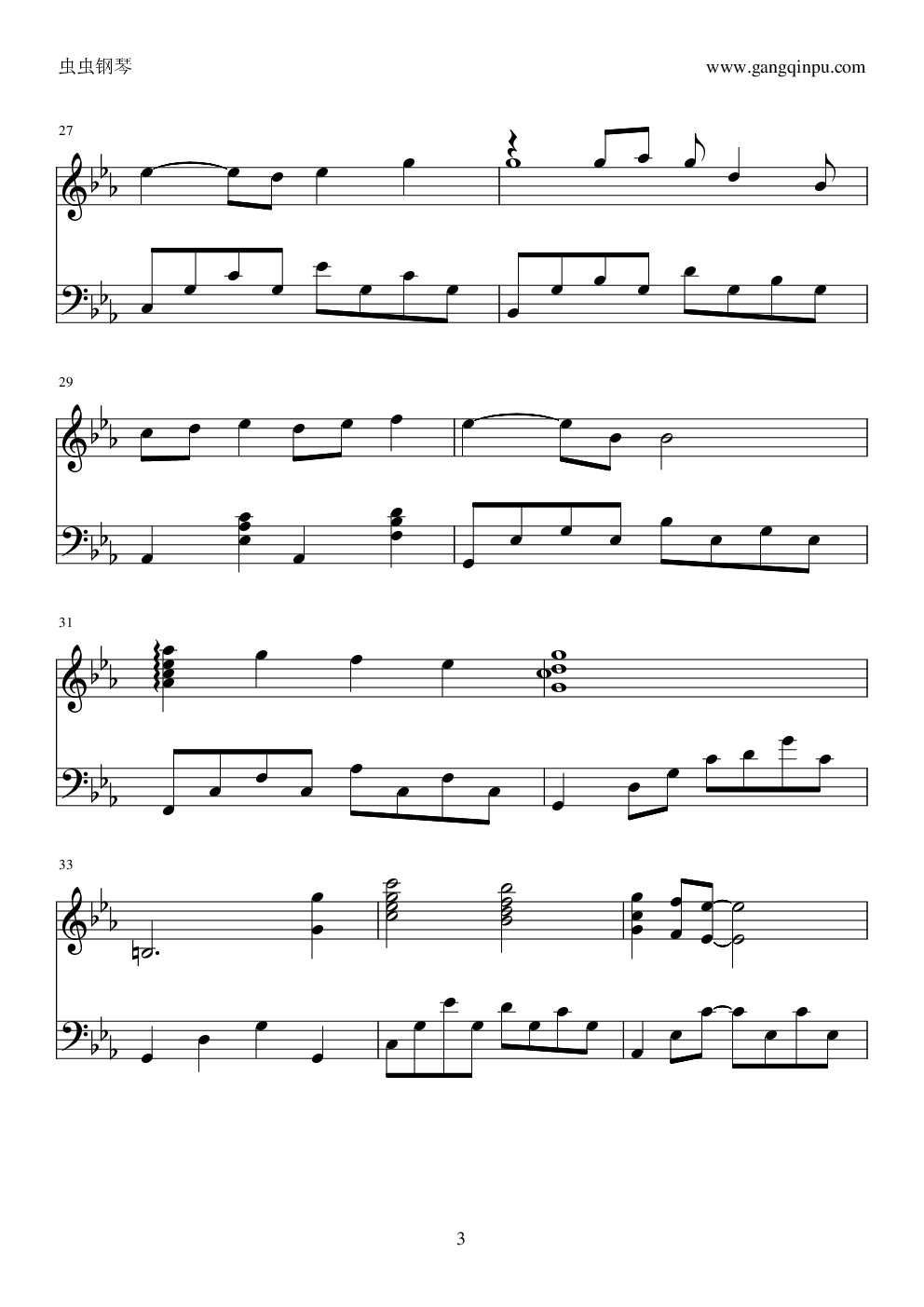 天空之城（华丽效果版）