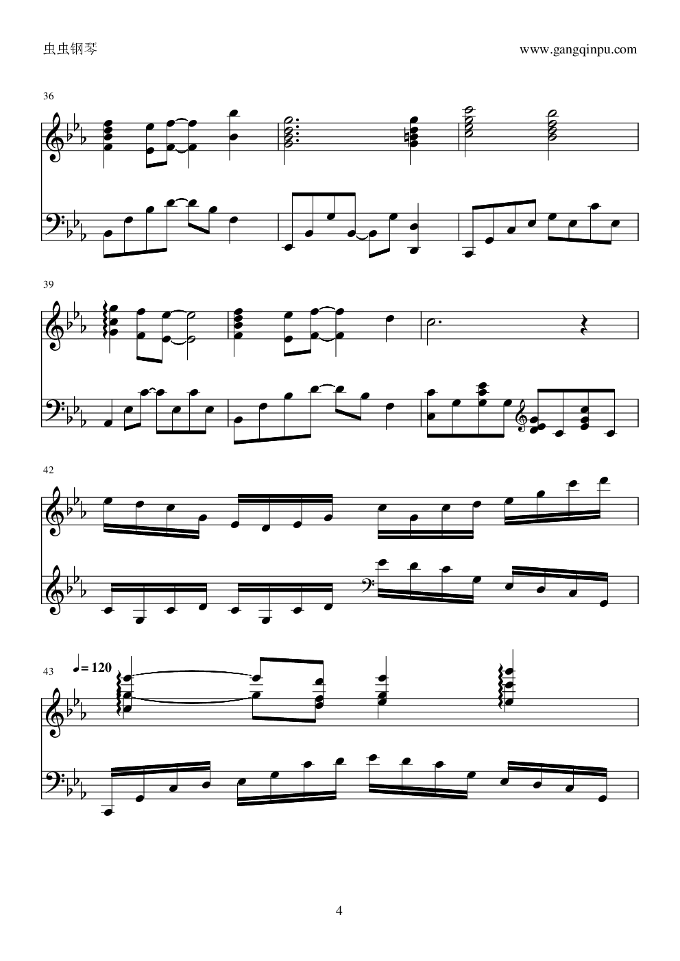 天空之城（华丽效果版）