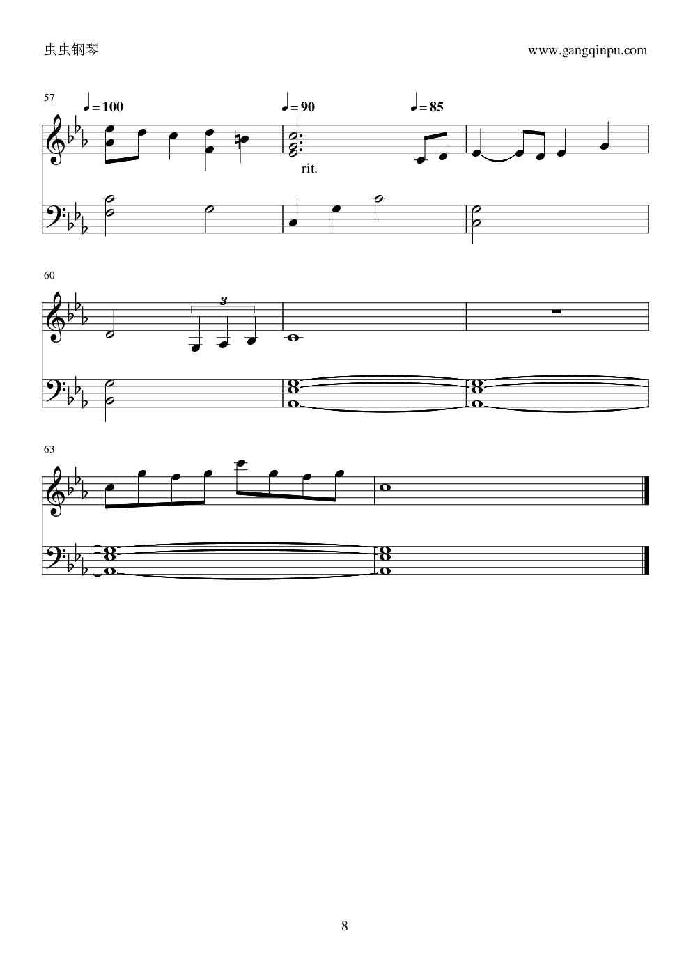 天空之城（华丽效果版）