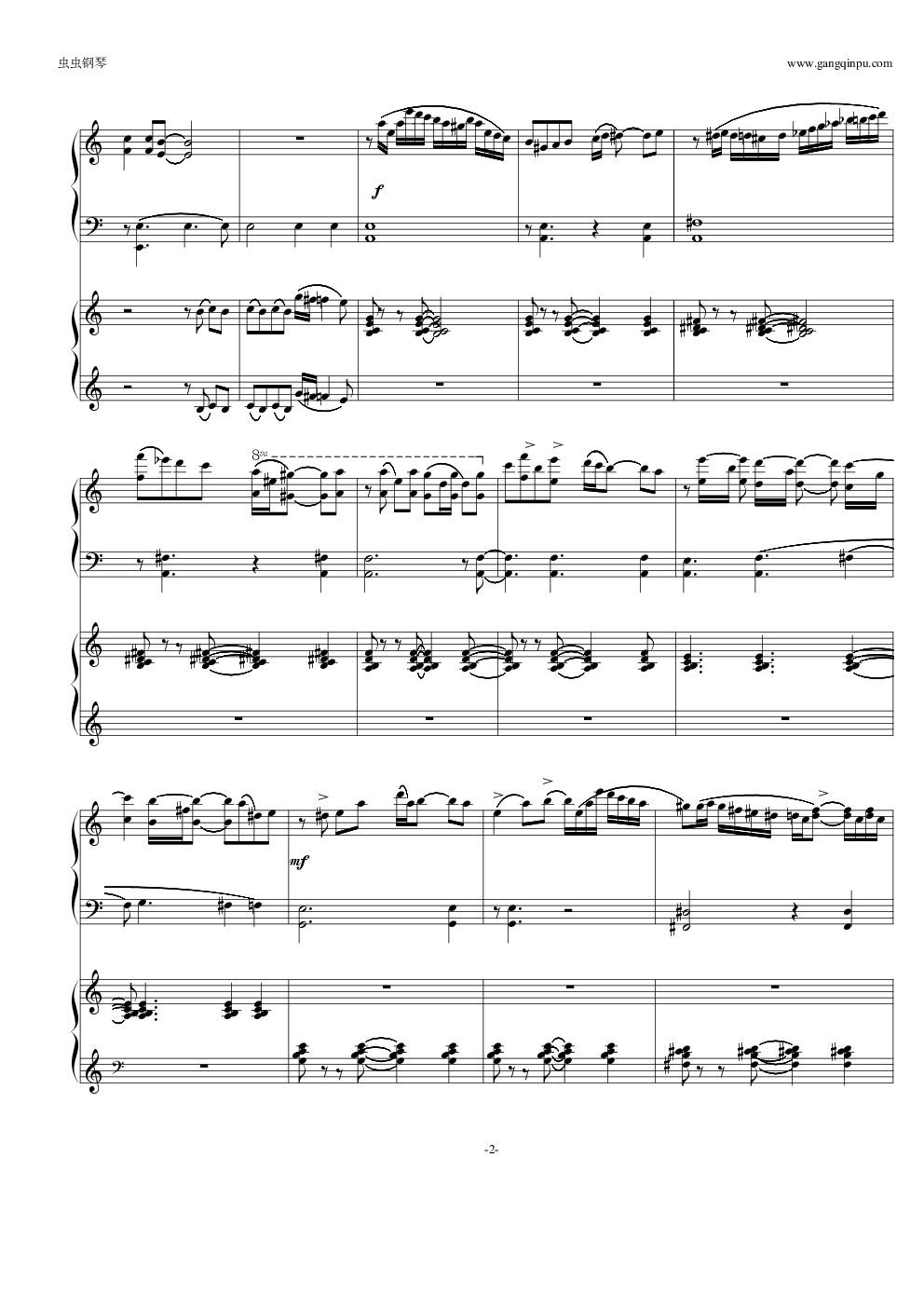 自由探戈（四手联弹）