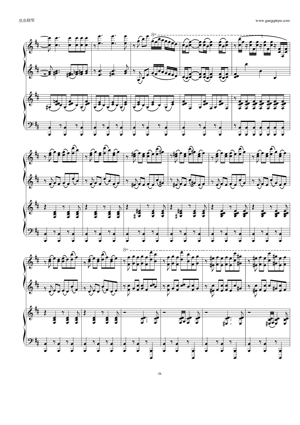 自由探戈（四手联弹）