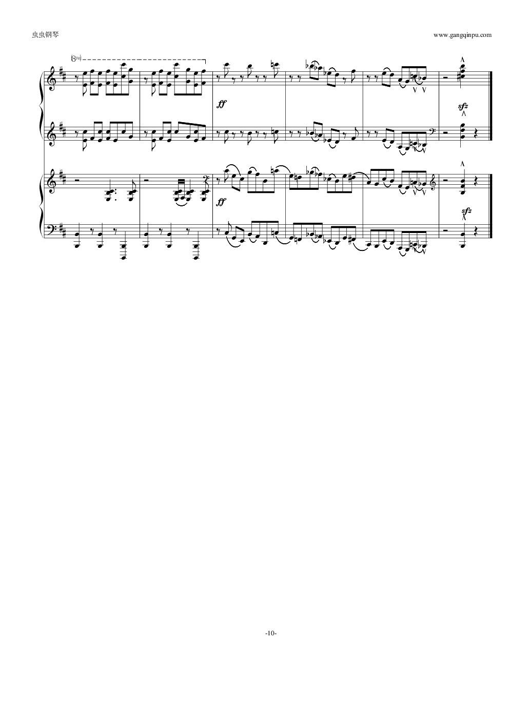 自由探戈（四手联弹）