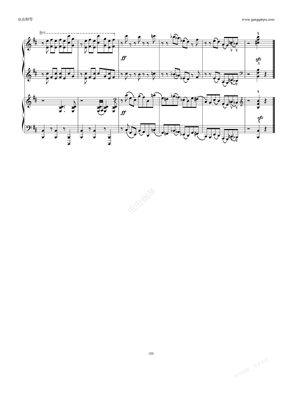 自由探戈四手联弹