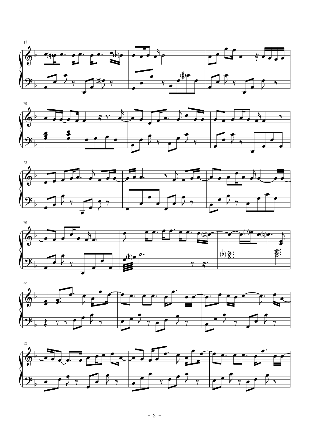 求婚大作战 主题曲