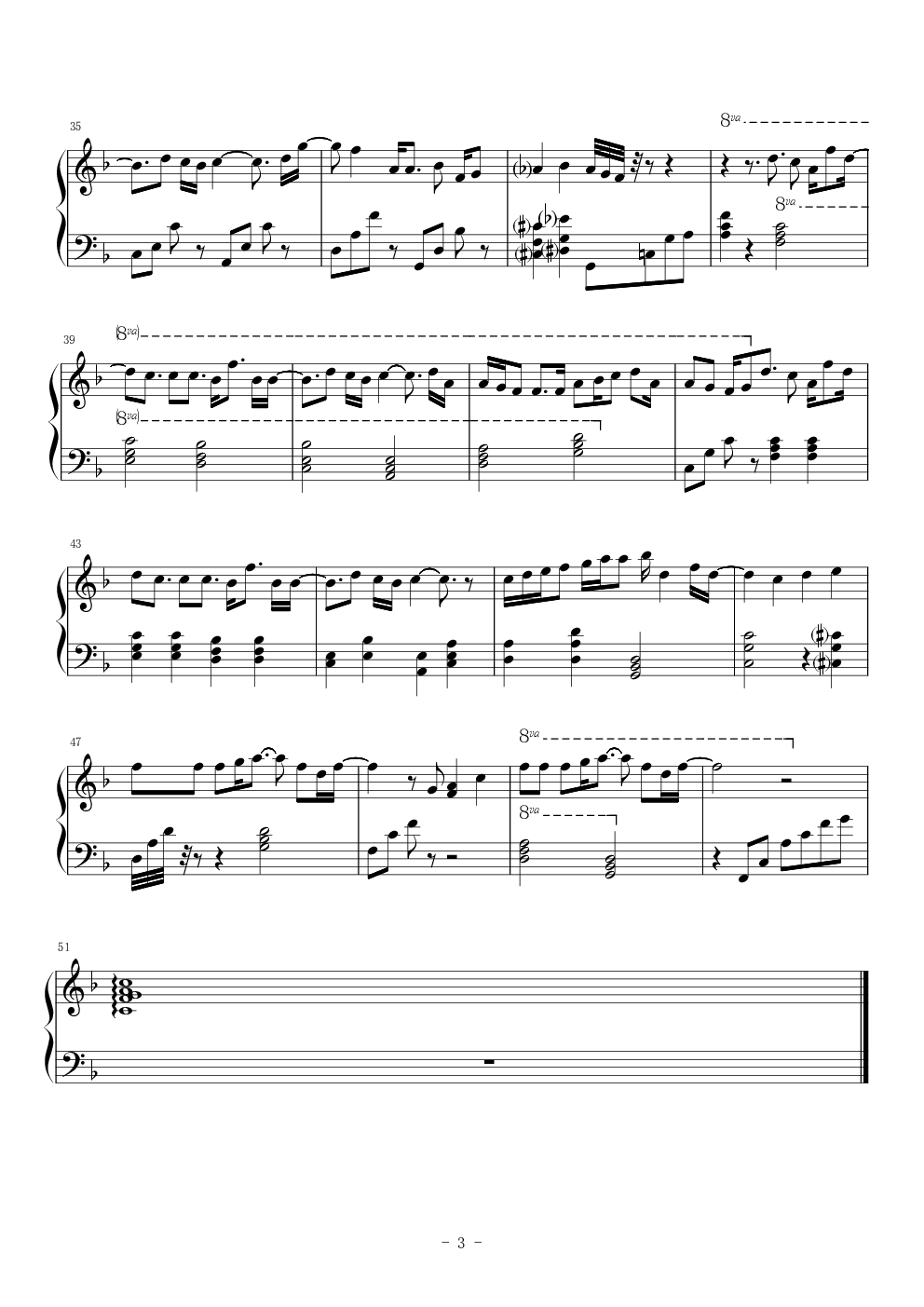 求婚大作战 主题曲