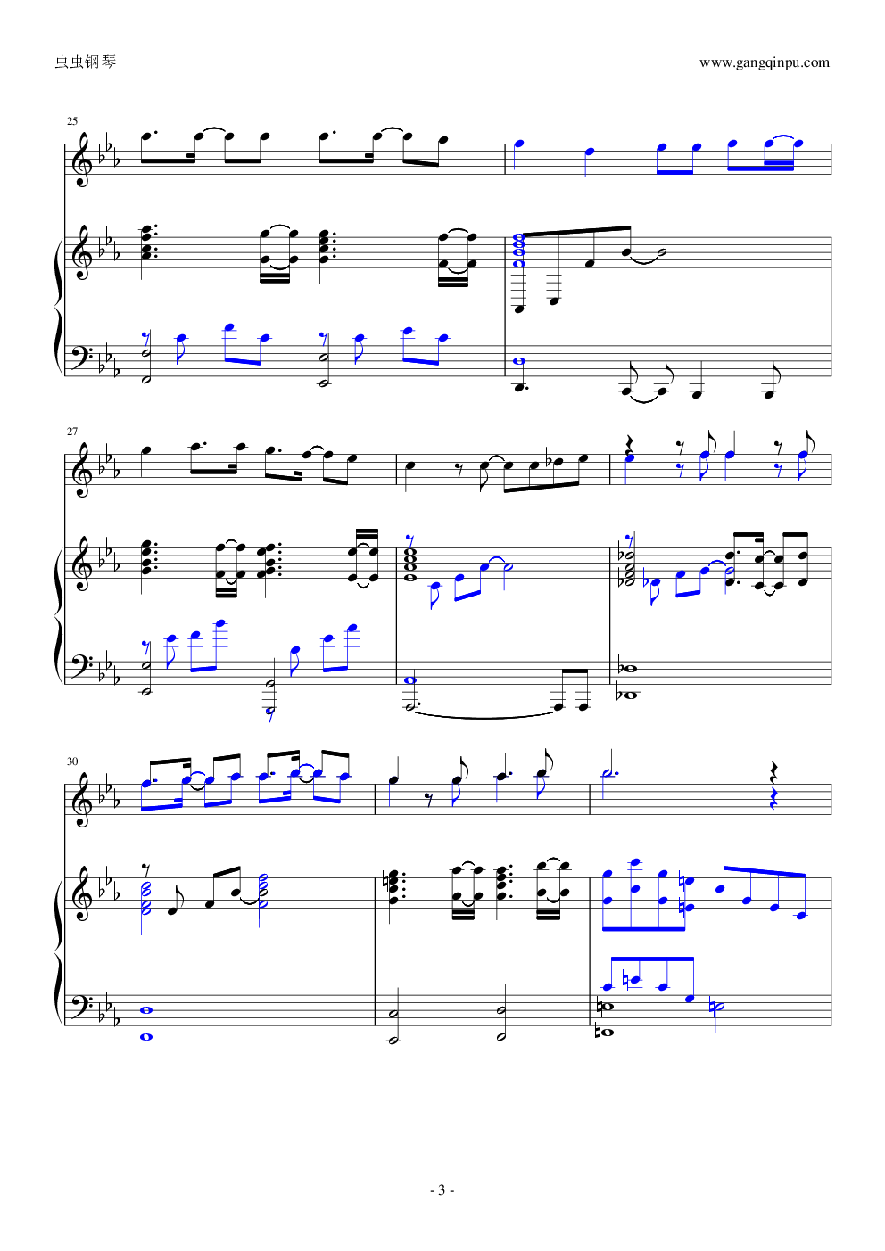 柯南—跨越七海的风（完整瞎编版）