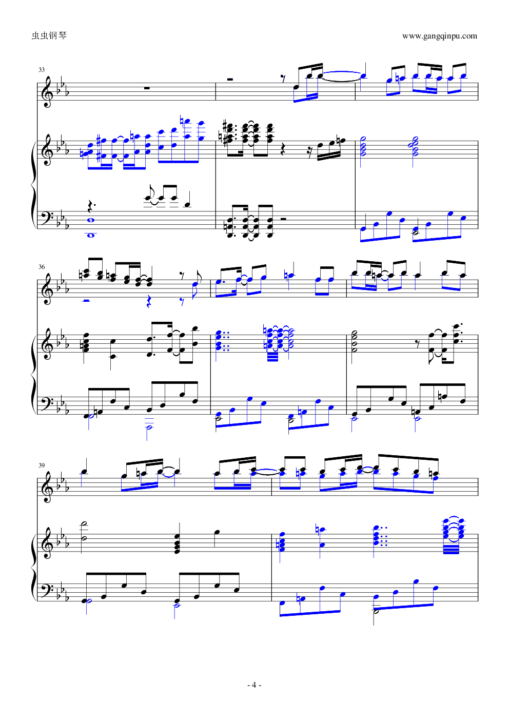 柯南—跨越七海的风（完整瞎编版）
