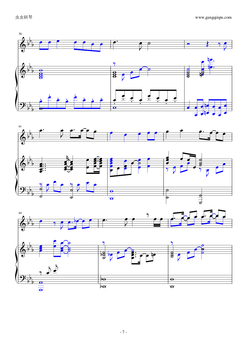 柯南—跨越七海的风（完整瞎编版）